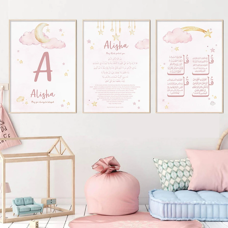 Baby Nursery Pink - Niestandardowe imię dziecka Islam Ayat Kursi