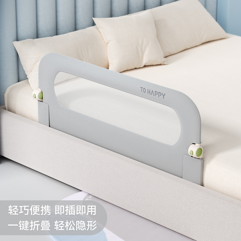 Bed Rail Toddler - ‌ Przenośny barierka do łóżeczka dziecięcego