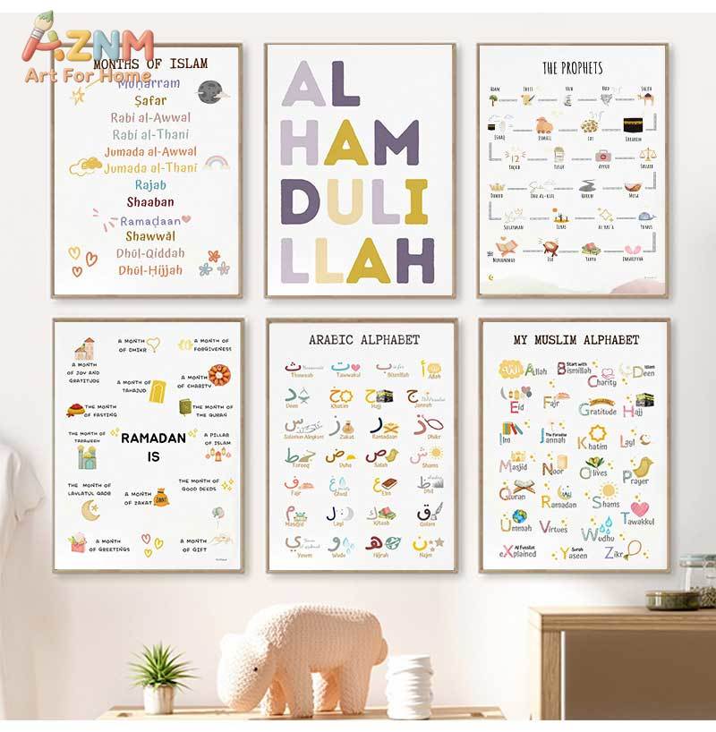 Baby Nursery Prints - Islam Muzułmanin Proroki Alfabet arabski Allah